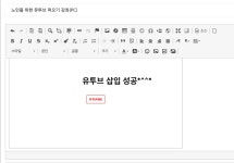 노인을 위한 유투브 퍼오기 강좌(PC) - DogDrip.Net 개드립