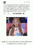 아이린에게 반해버린 언냐 - DogDrip.Net 개드립
