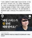 애덤스미스가 밥 한번 해봤겠어요? - DogDrip.Net 개드립