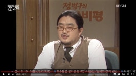 털보 젊었을 적 - DogDrip.Net 개드립