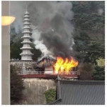 지금 불교계가 수진사 방화 사건에 화내는 이유 - DogDrip.Net 개드립