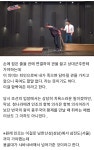 원래 인조가 했어야할 삼배구고두례 - DogDrip.Net 개드립