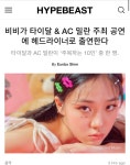 개드립간 여자 국힙 원탑 비비근황.jpg - DogDrip.Net 개드립