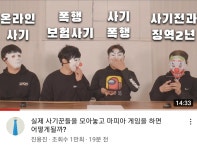 호기심 해결유튜버 진용진 근황 - DogDrip.Net 개드립