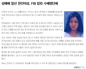 김정은, FBI 수배명단 등재.jpg - DogDrip.Net 개드립