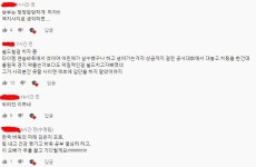 인공지능에 뒤집어진 바둑계.근황 - DogDrip.Net 개드립