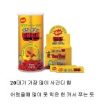 어린이들의 중독성이 심했던 약국 제품 - DogDrip.Net 개드립