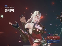 세나2) 펫 제물 시작으로 진홍클레어 도전 - DogDrip.Net 개드립