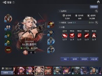 세나2) 펫 제물 시작으로 진홍클레어 도전 - DogDrip.Net 개드립