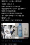 🐴 광주 동물병원 동물학대(내용추가) - DogDrip.Net 개드립