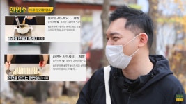 승우아빠를 처음 본 박명수 - DogDrip.Net 개드립
