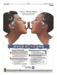 세기말감성 광고 - DogDrip.Net 개드립