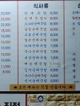 인증)끔찍한혼돈의... - DogDrip.Net 개드립