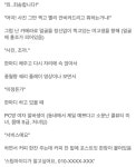 피방에서 싸펑하는 사람 보면 멋있다고 생각하니? - DogDrip.Net 개드립