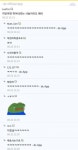 자살 의심받은 디씨인 - DogDrip.Net 개드립