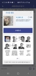 PC방 코로나 초반기에 오지게 조리돌림당했는데 - DogDrip.Net 개드립