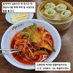 입대하는날.manhwa By.싸감아저씨 - DogDrip.Net 개드립
