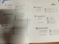 중딩 때 헌법이랑 우리나라 행정, 입법, 사법 및 소송에 대해 배움. - DogDrip.Net 개드립