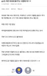 편의점 치킨 18.000원에 사먹은 디씨인 - DogDrip.Net 개드립
