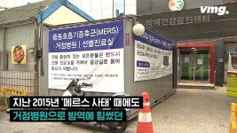 병원 통째로 코로나 병상 제공한 평택 박애병원 의사 - DogDrip.Net 개드립