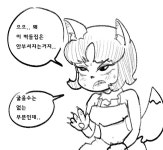돼지삼형제와 빨간망토 만화 - DogDrip.Net 개드립
