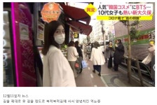 ???: 칸코쿠 다이스키♥ - DogDrip.Net 개드립
