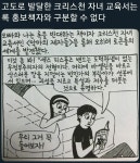 갑자기 월남떡밥이네 - DogDrip.Net 개드립