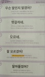 새로 업데이트된 파파고 기능 - DogDrip.Net 개드립