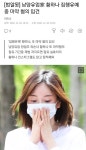남양유업 외손녀 마약 혐의 - DogDrip.Net 개드립