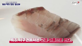 (스압) 생선회 전문가가 꼽은 절대 먹지 않는 생선회 7개 - DogDrip.Net 개드립