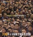 한국 안경이 초고속으로 나오는 이유중 하나.ing - DogDrip.Net 개드립