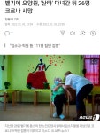 산타요양원 시설 사진