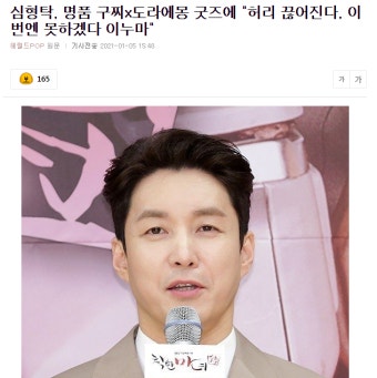 심형탁, 육아에 헌신하는 멋진 아빠의 이야기