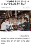 아이구 이런 우연이! .jpg - DogDrip.Net 개드립