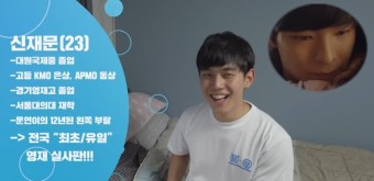 유퀴즈 서울대 의대생...jpg - DogDrip.Net 개드립
