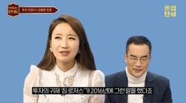 인버충에게 일침 날리는 김프로 - DogDrip.Net 개드립
