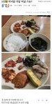 5,000원 한식뷔페로 국밥 박살가능?.jpg - DogDrip.Net 개드립