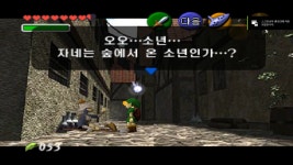 젤다의전설 시간의 오카리나 - 06] 시간의 오카리나 - DogDrip.Net 개드립