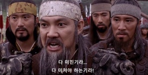 전쟁은 원래 미친놈들 짓인기야!!!! - DogDrip.Net 개드립