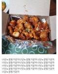 집앞에 파는 7,000원 닭강정.jpg - DogDrip.Net 개드립