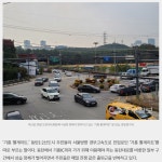 어제 동탄 갔었는데 - DogDrip.Net 개드립