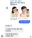 말머리) 이루다 그 코르셋 반응 - DogDrip.Net 개드립