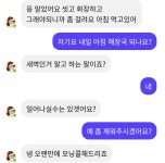 이루다 해장국의 차이 - DogDrip.Net 개드립