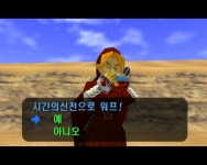 젤다의전설 시간의 오카리나 공략, 연재 - 20] 가논성 (feat.설명충) - DogDrip.Net 개드립