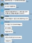주식 오픈톡 대참사 - DogDrip.Net 개드립