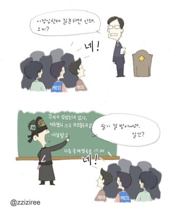 대한민국 주입식 교육의 폐해 - DogDrip.Net 개드립