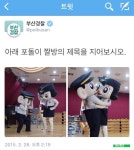 [드립대회] 아래 포돌이 짤의 제목을 정해보시오.jpg - DogDrip.Net 개드립