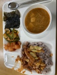 구내식당 밥 평가좀 - DogDrip.Net 개드립