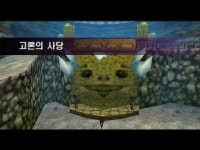 젤다의전설 무쥬라의 가면 공략, 연재 - 7] 얼어붙은 산촌 - DogDrip.Net 개드립