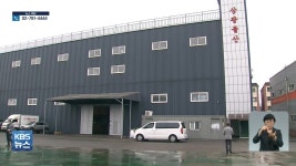 학생들 위해 100억 기부 - DogDrip.Net 개드립